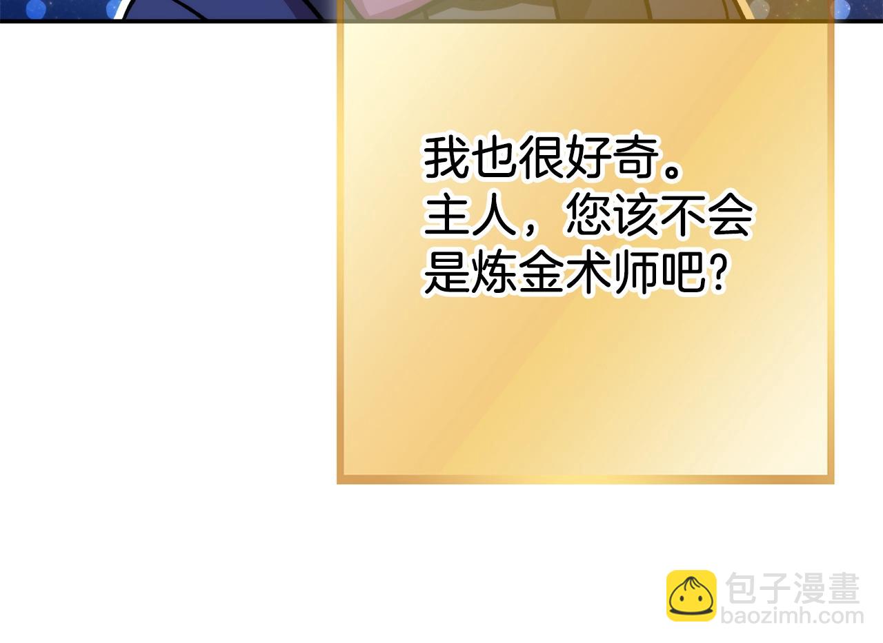 第132话 衣锦还乡了96