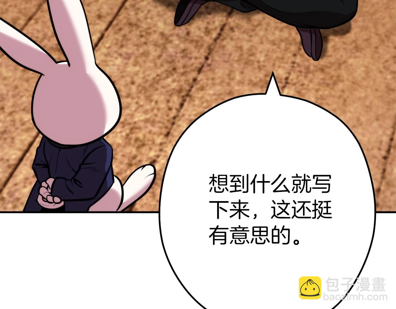 第133话 云海之上！102