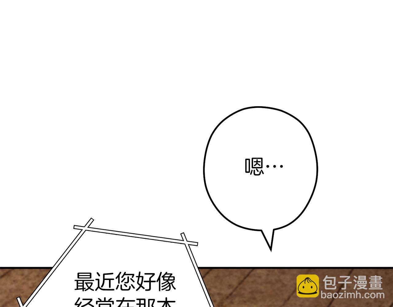 第133话 云海之上！104