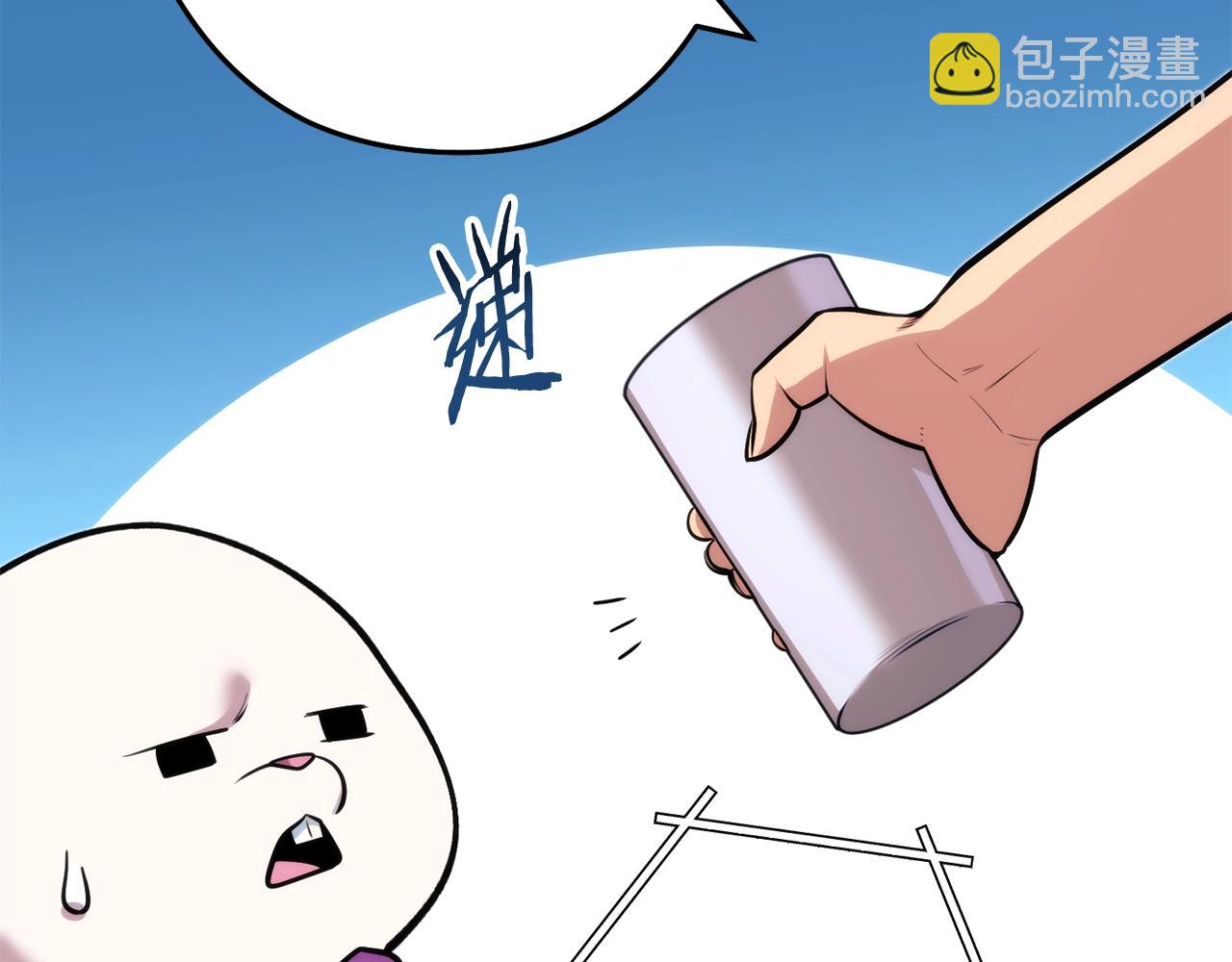 第133话 云海之上！109