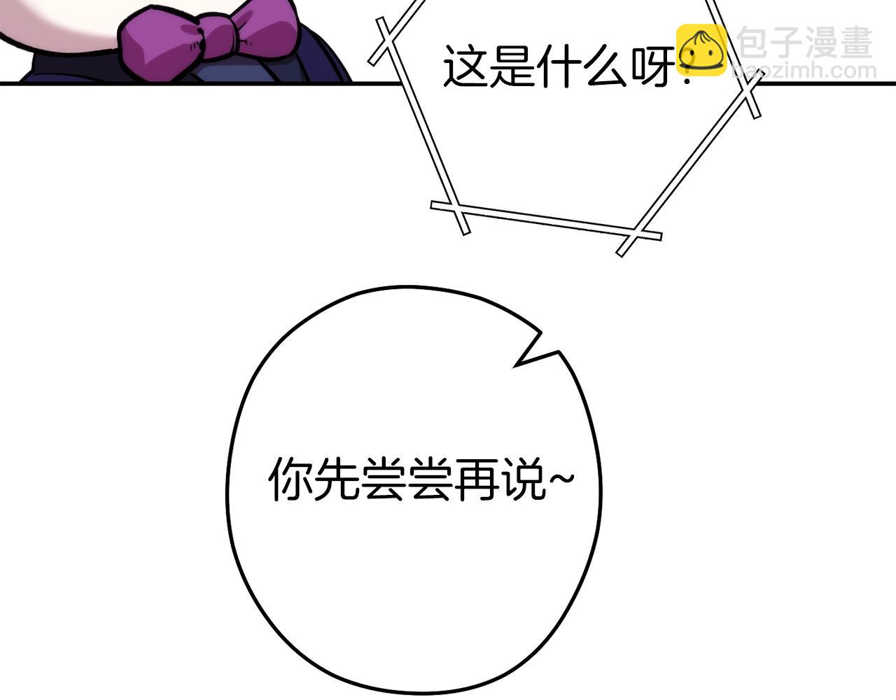 第133话 云海之上！110