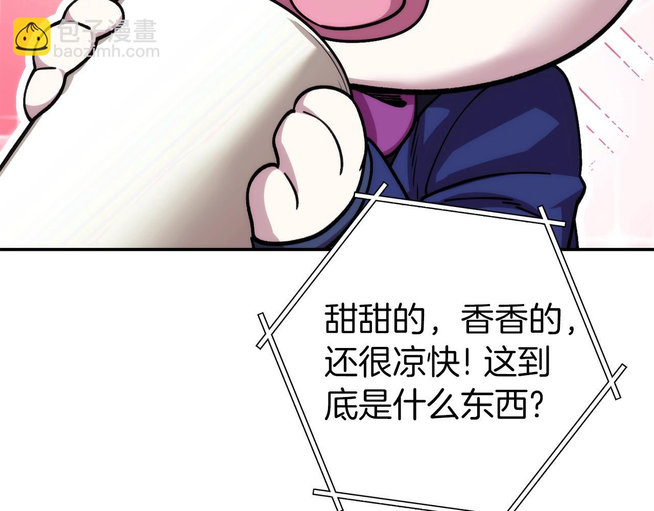 第133话 云海之上！114