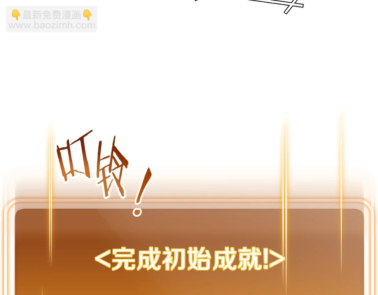 第133话 云海之上！115