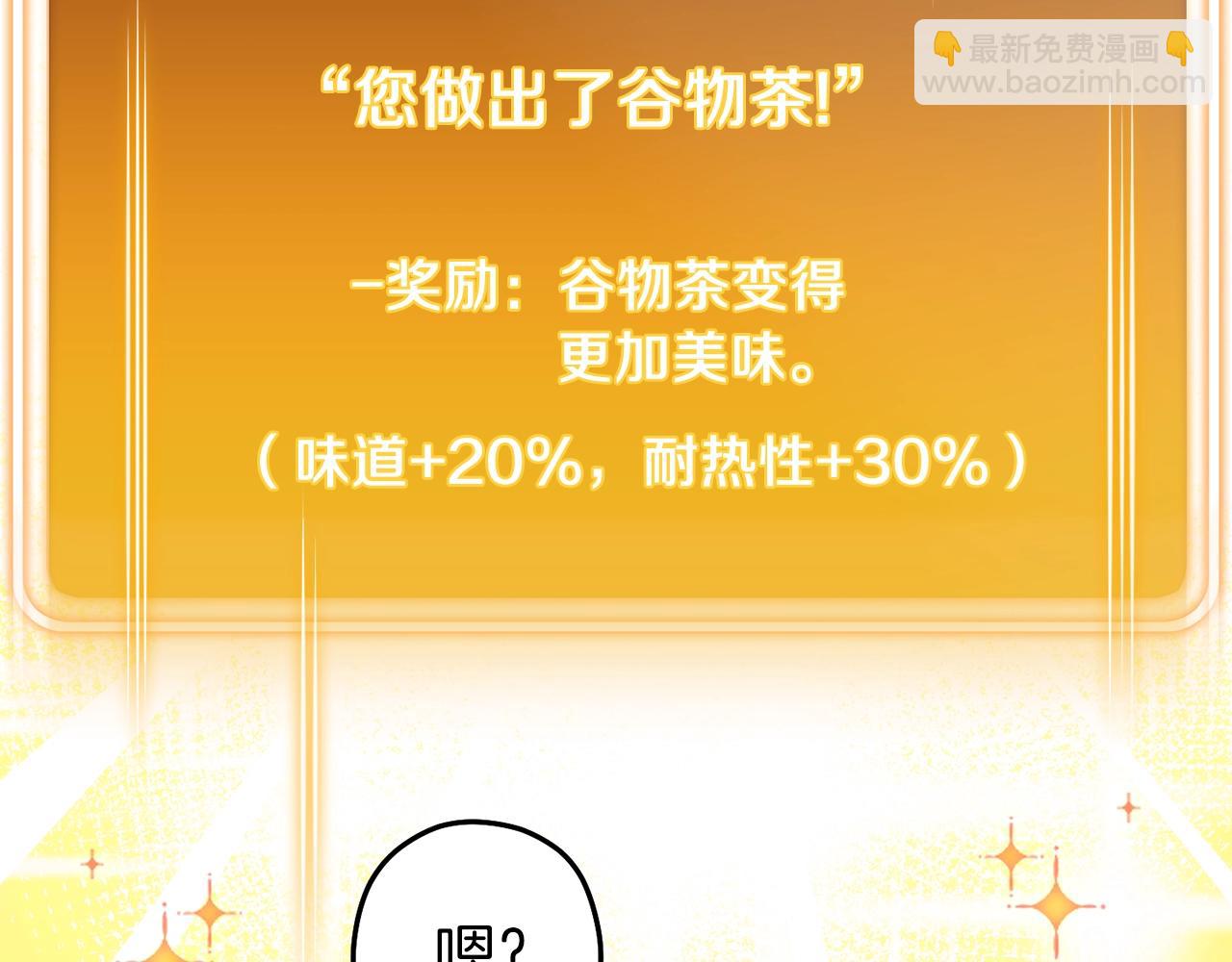 第133话 云海之上！116