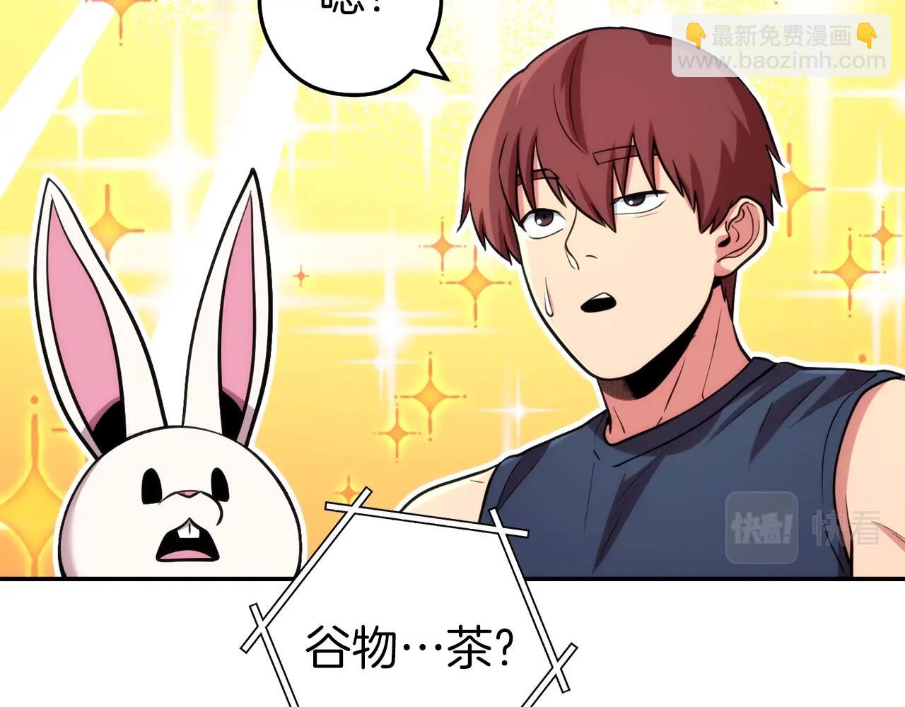 第133话 云海之上！117