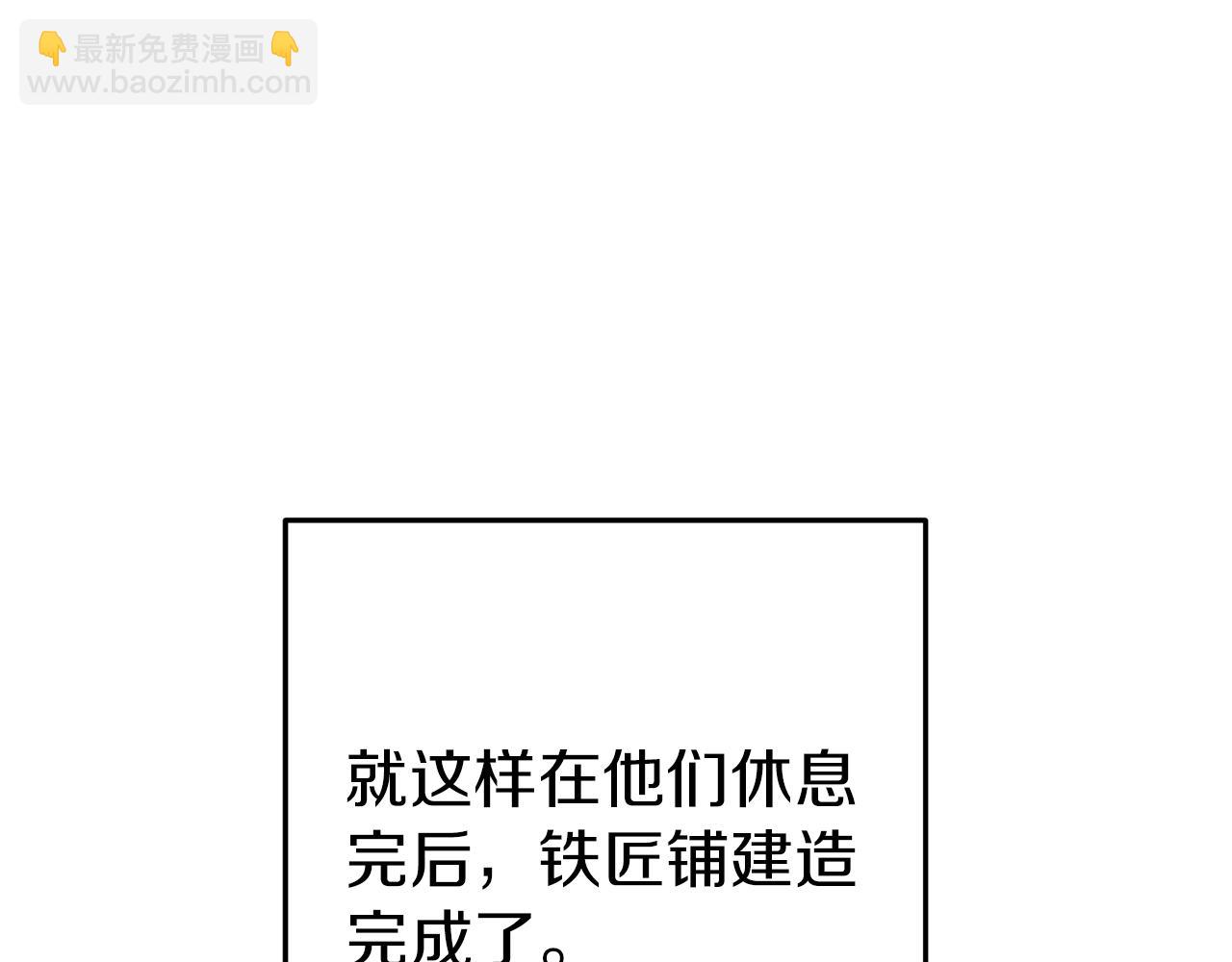 第133话 云海之上！119