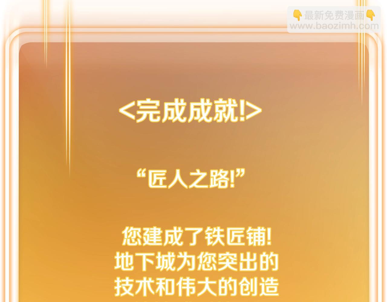 第133话 云海之上！121
