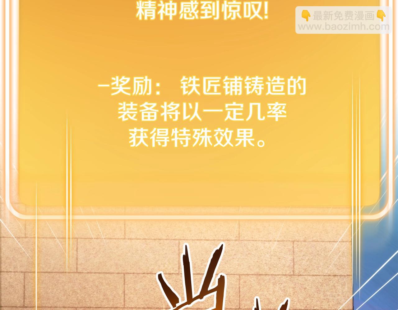 第133话 云海之上！122