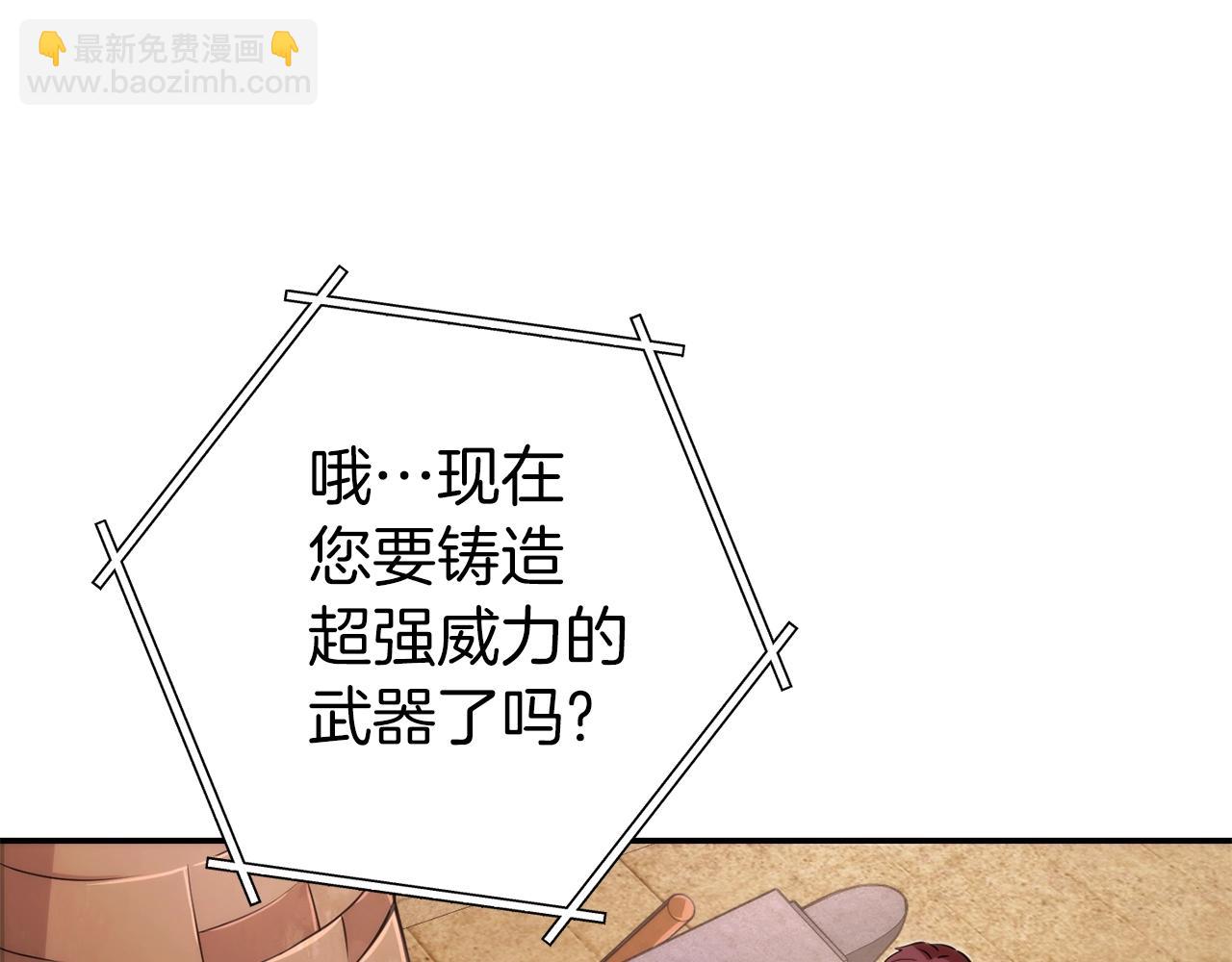 第133话 云海之上！125