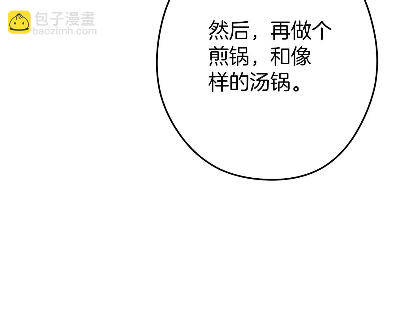 第133话 云海之上！131