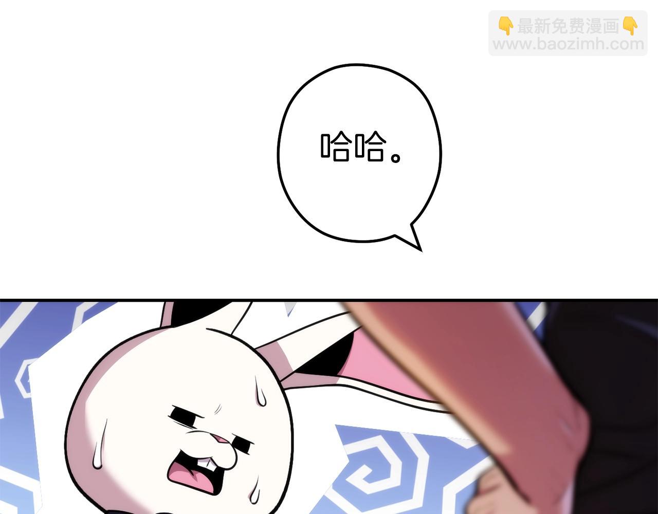 第133话 云海之上！132