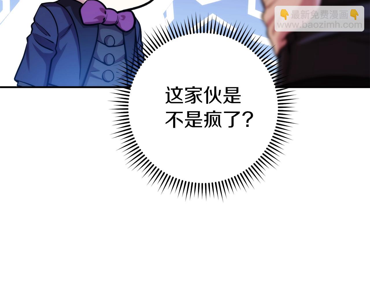 第133话 云海之上！133