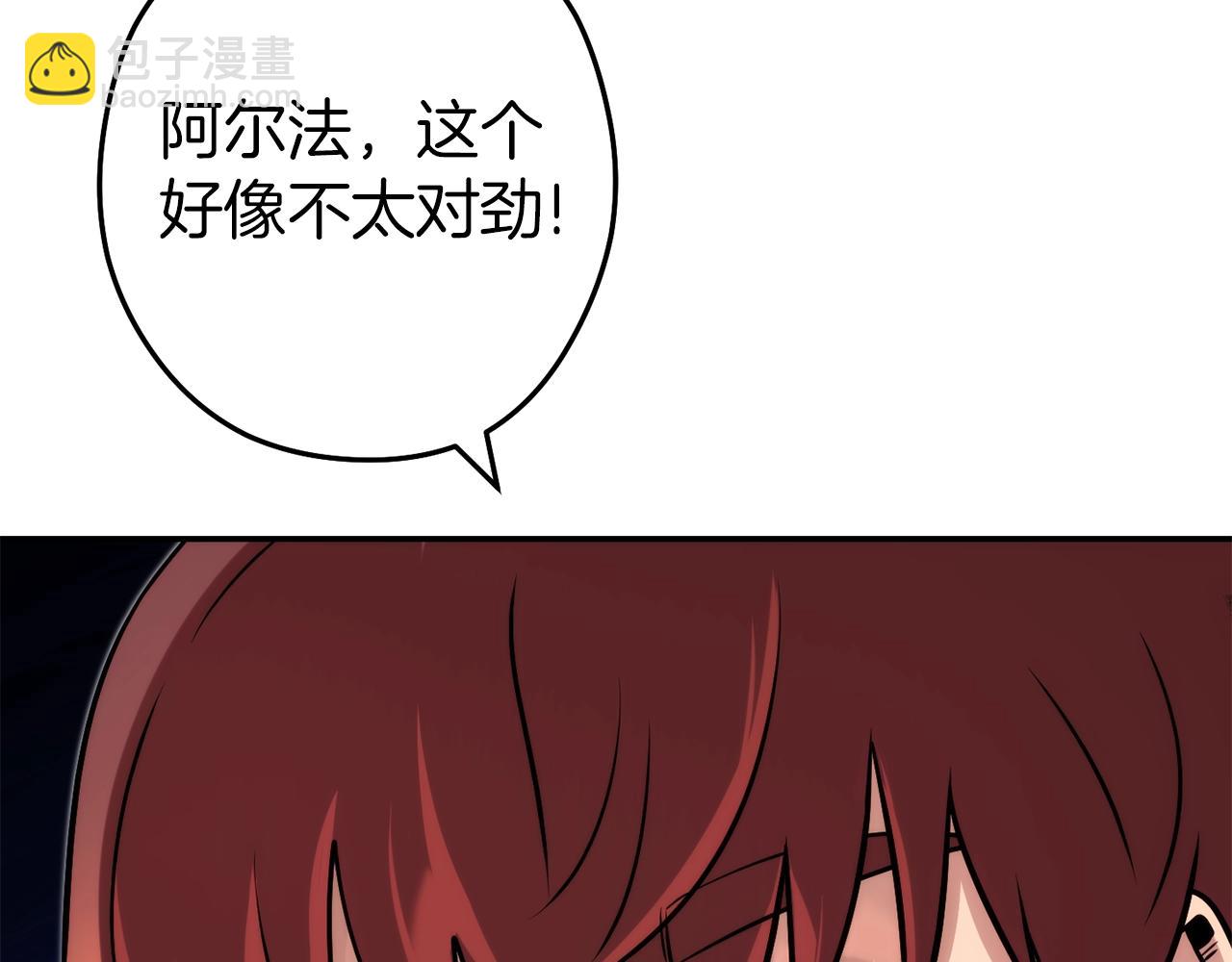 第133话 云海之上！137