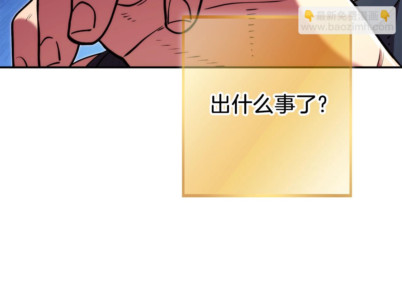 第133话 云海之上！139