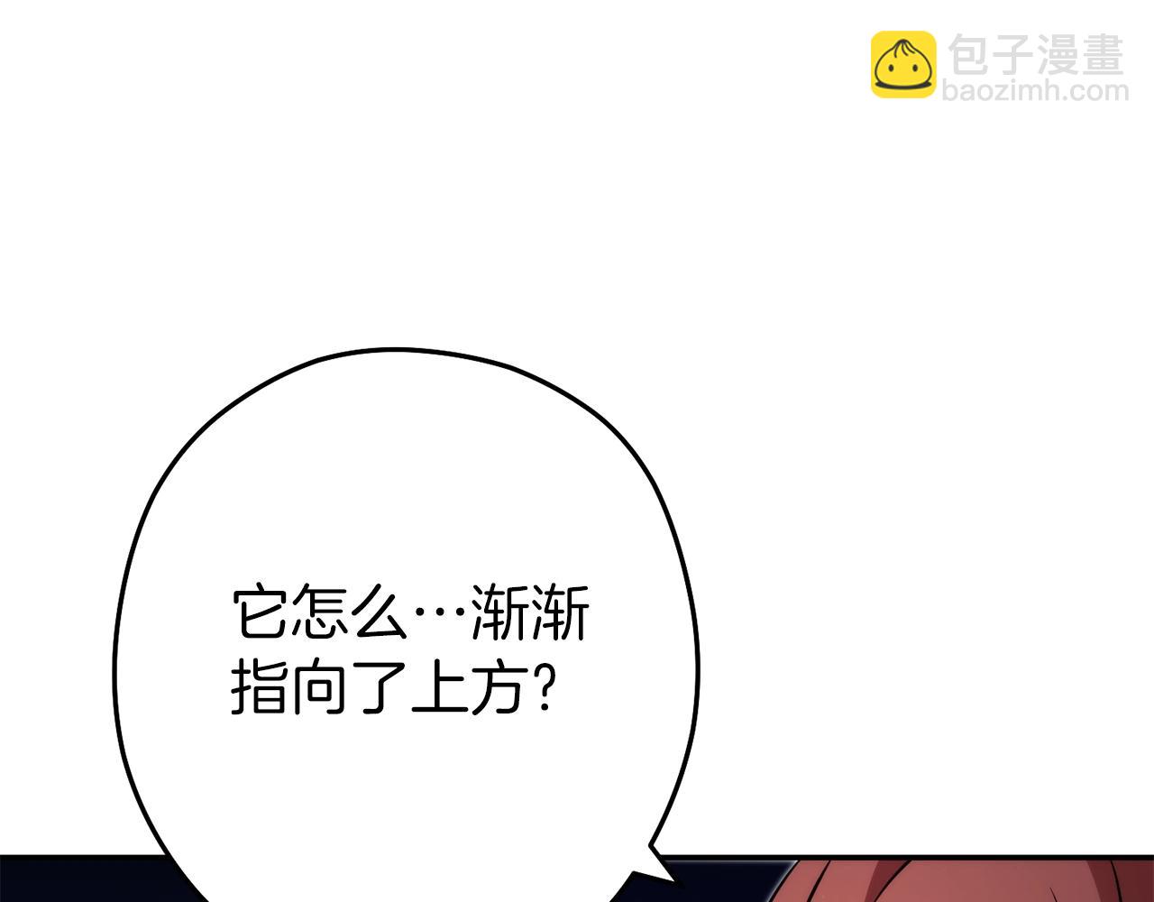 第133话 云海之上！140