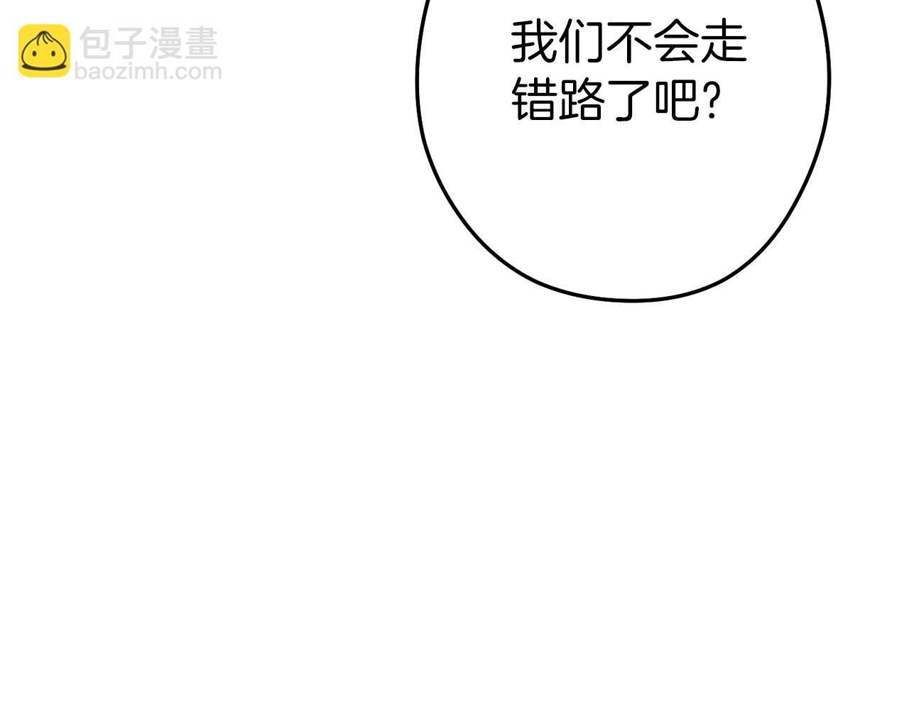 第133话 云海之上！142
