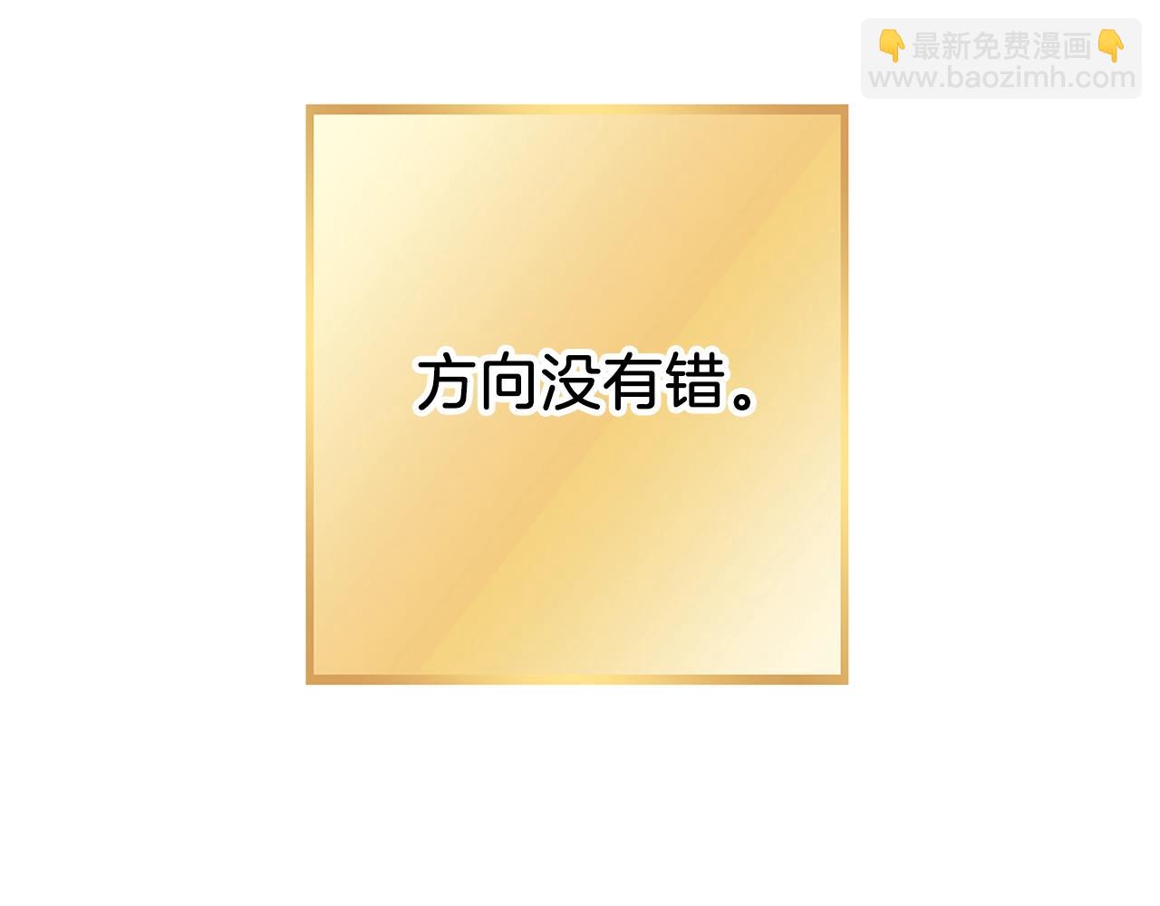 第133话 云海之上！143