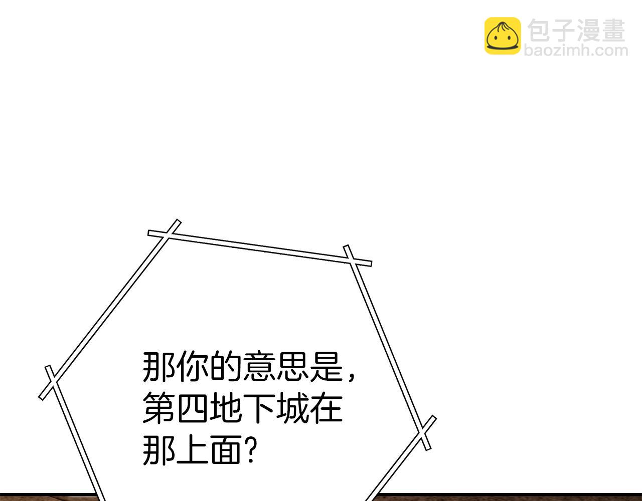 第133话 云海之上！144