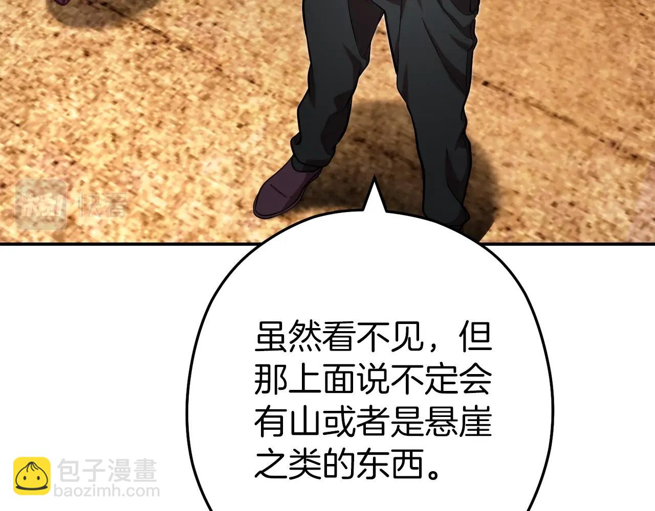 第133话 云海之上！146