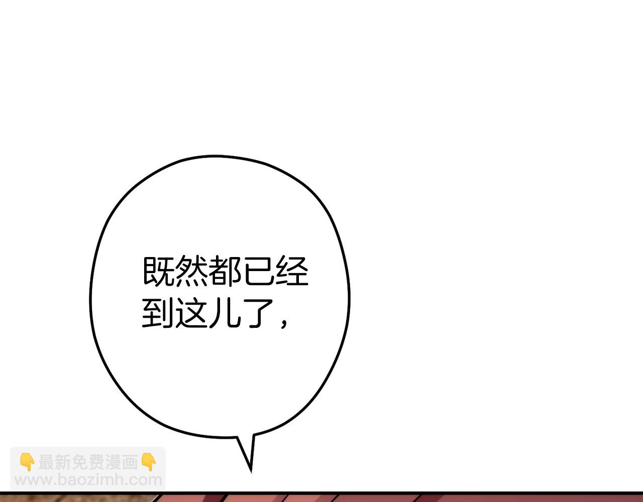 第133话 云海之上！148