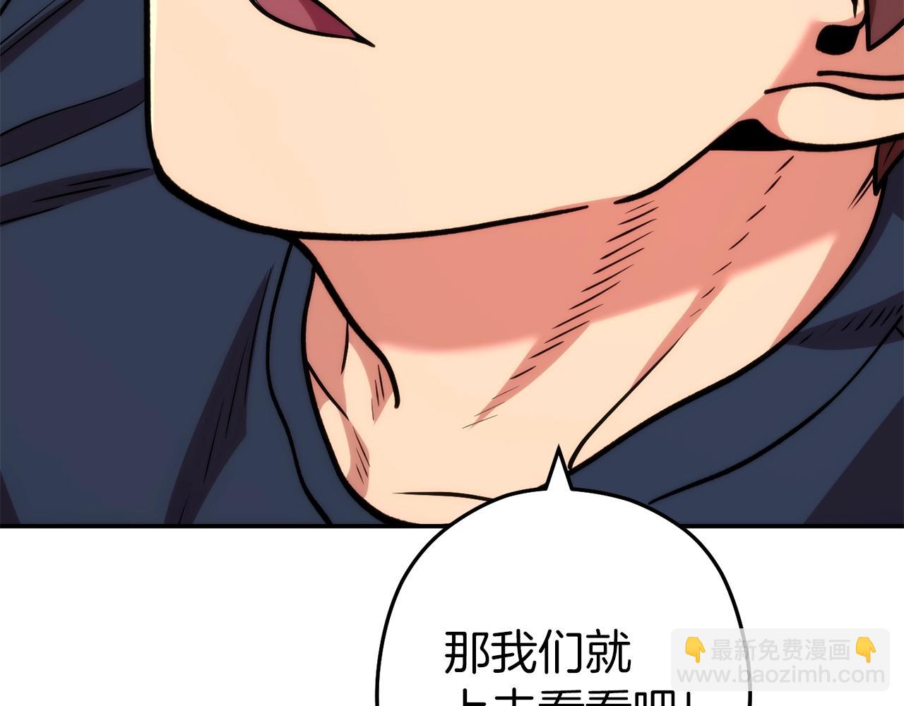 第133话 云海之上！150