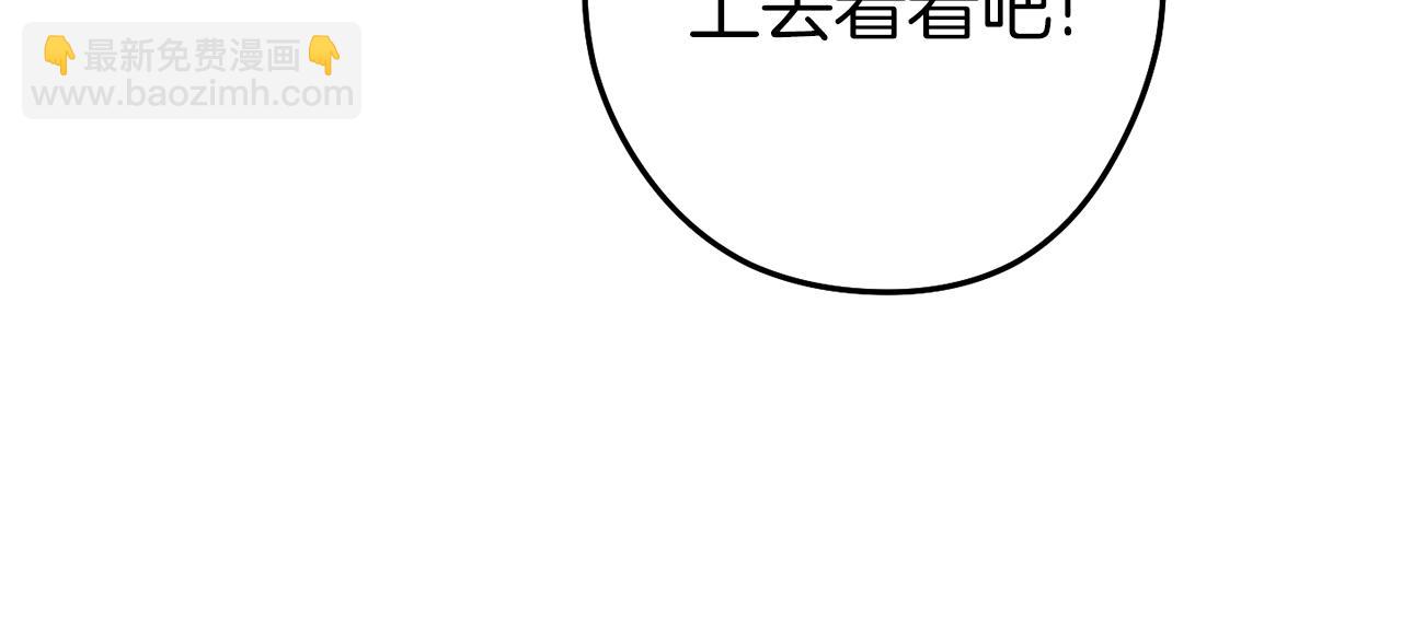 第133话 云海之上！151