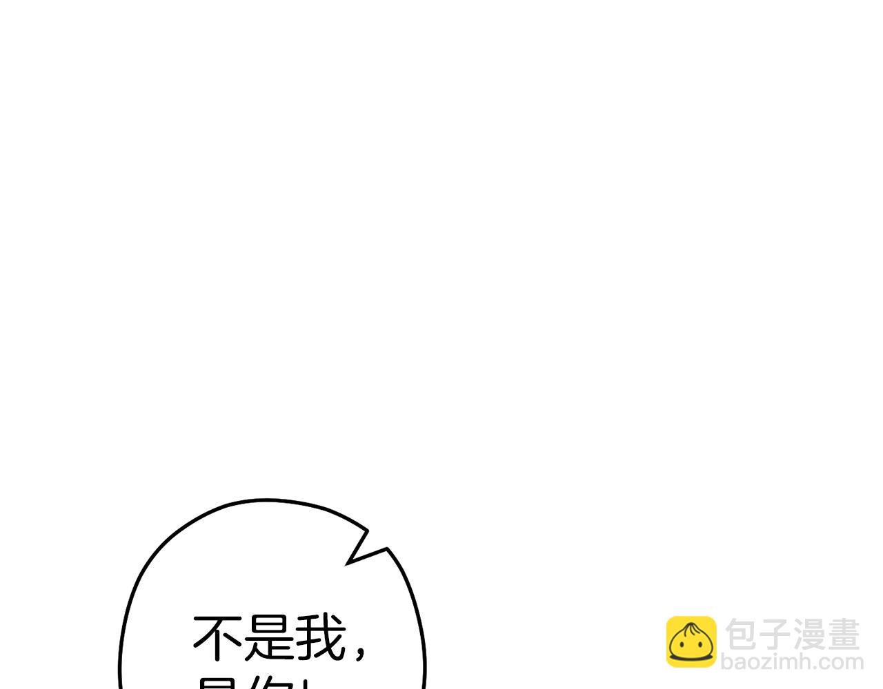 第133话 云海之上！154