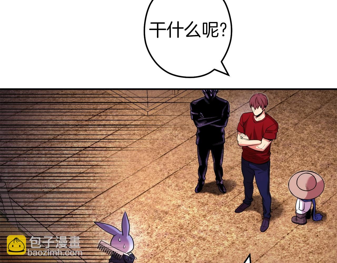 第133话 云海之上！16