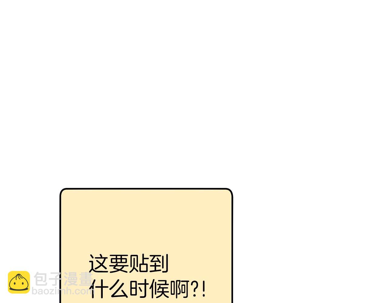 第133话 云海之上！164