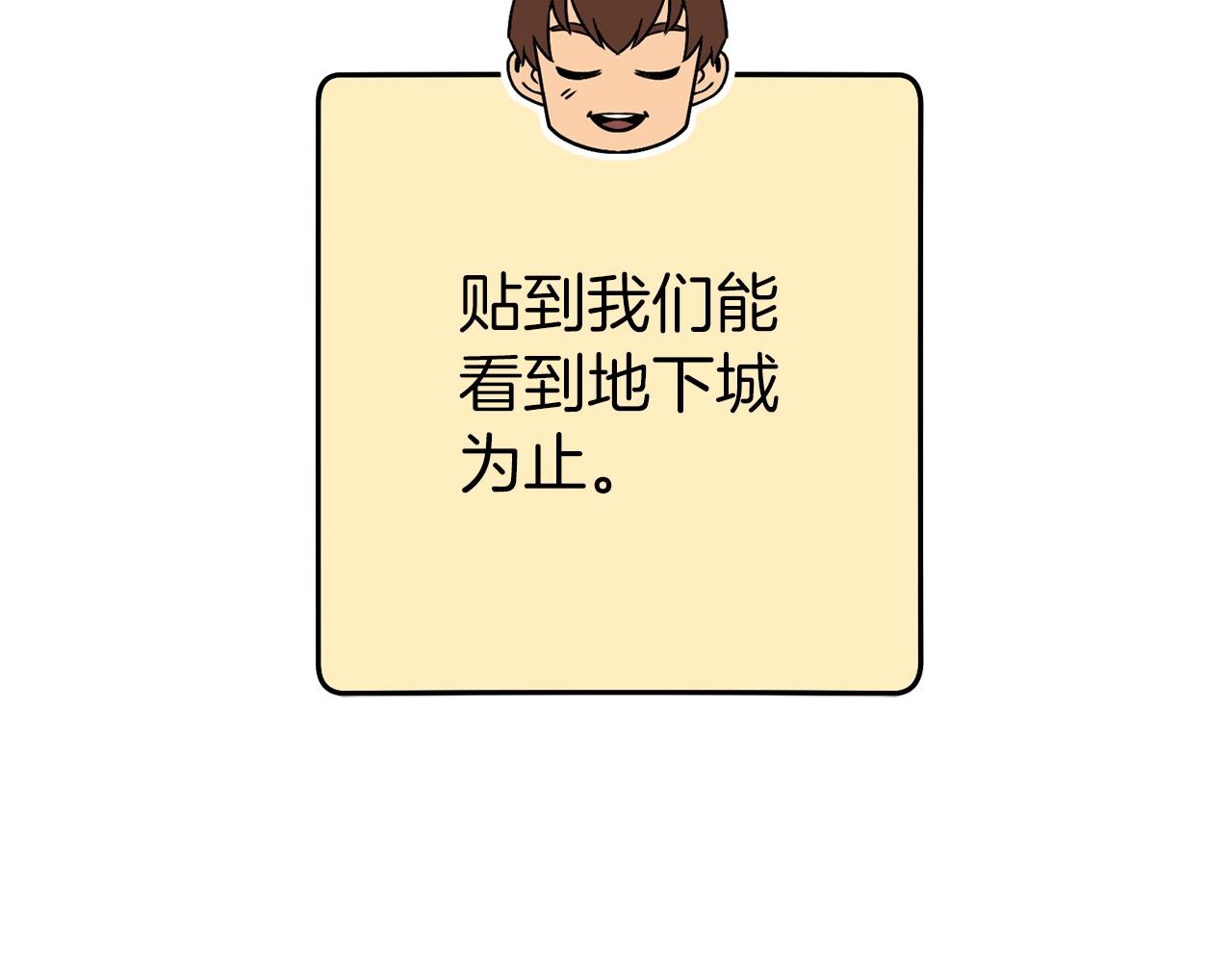 第133话 云海之上！167