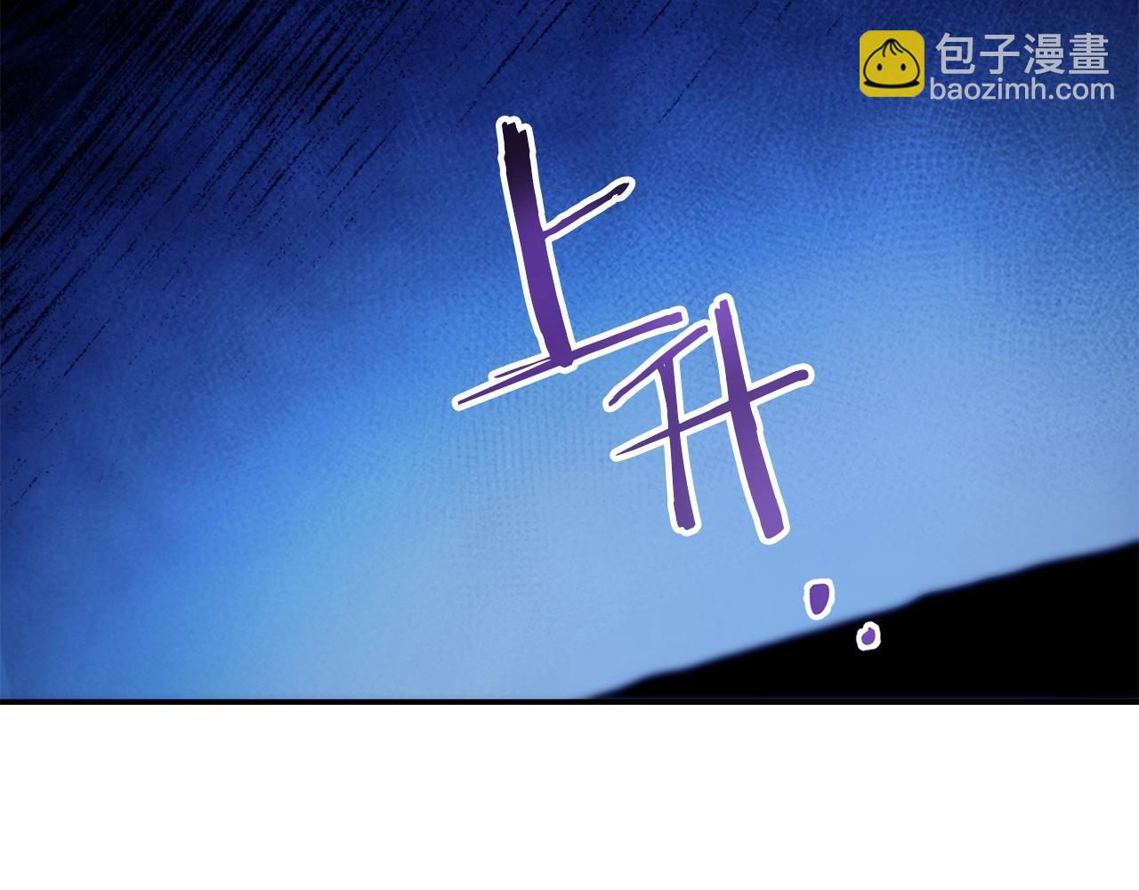 第133话 云海之上！171