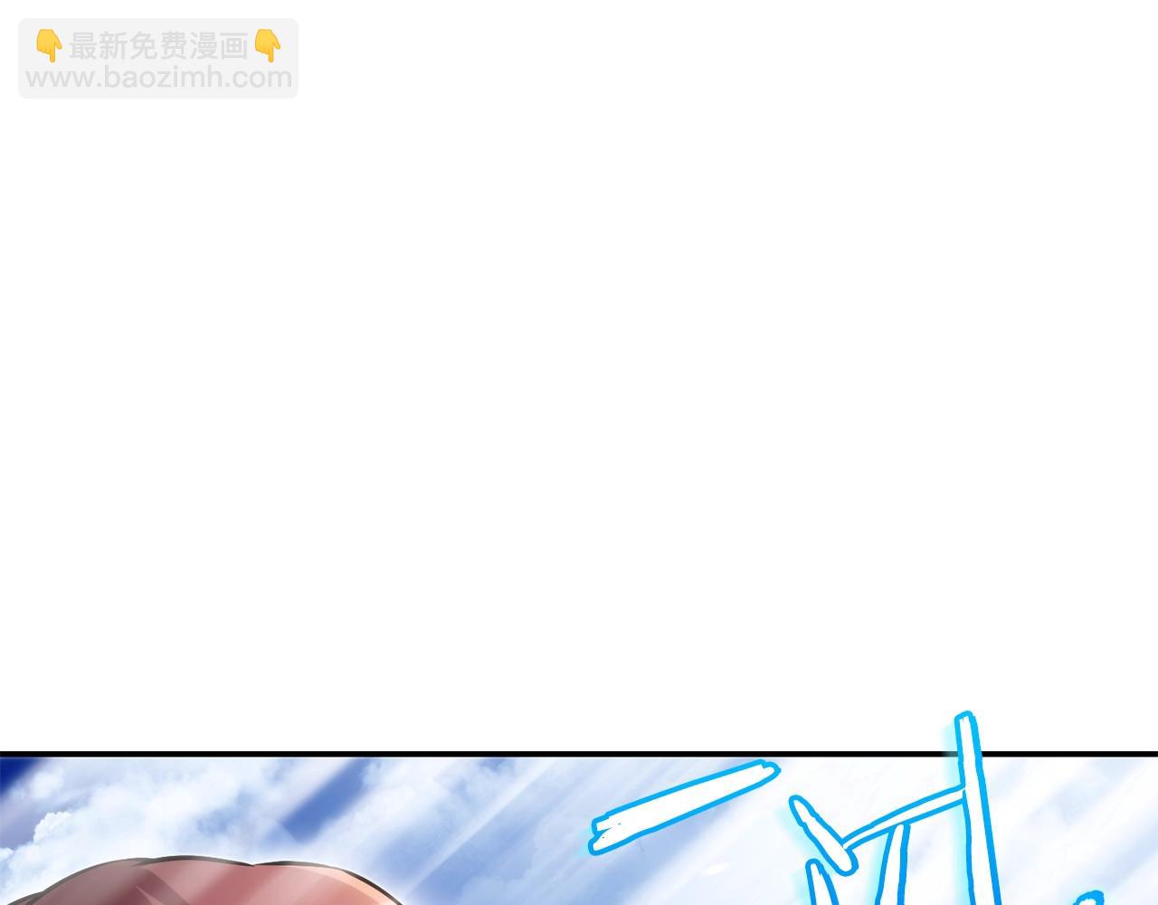第133话 云海之上！173