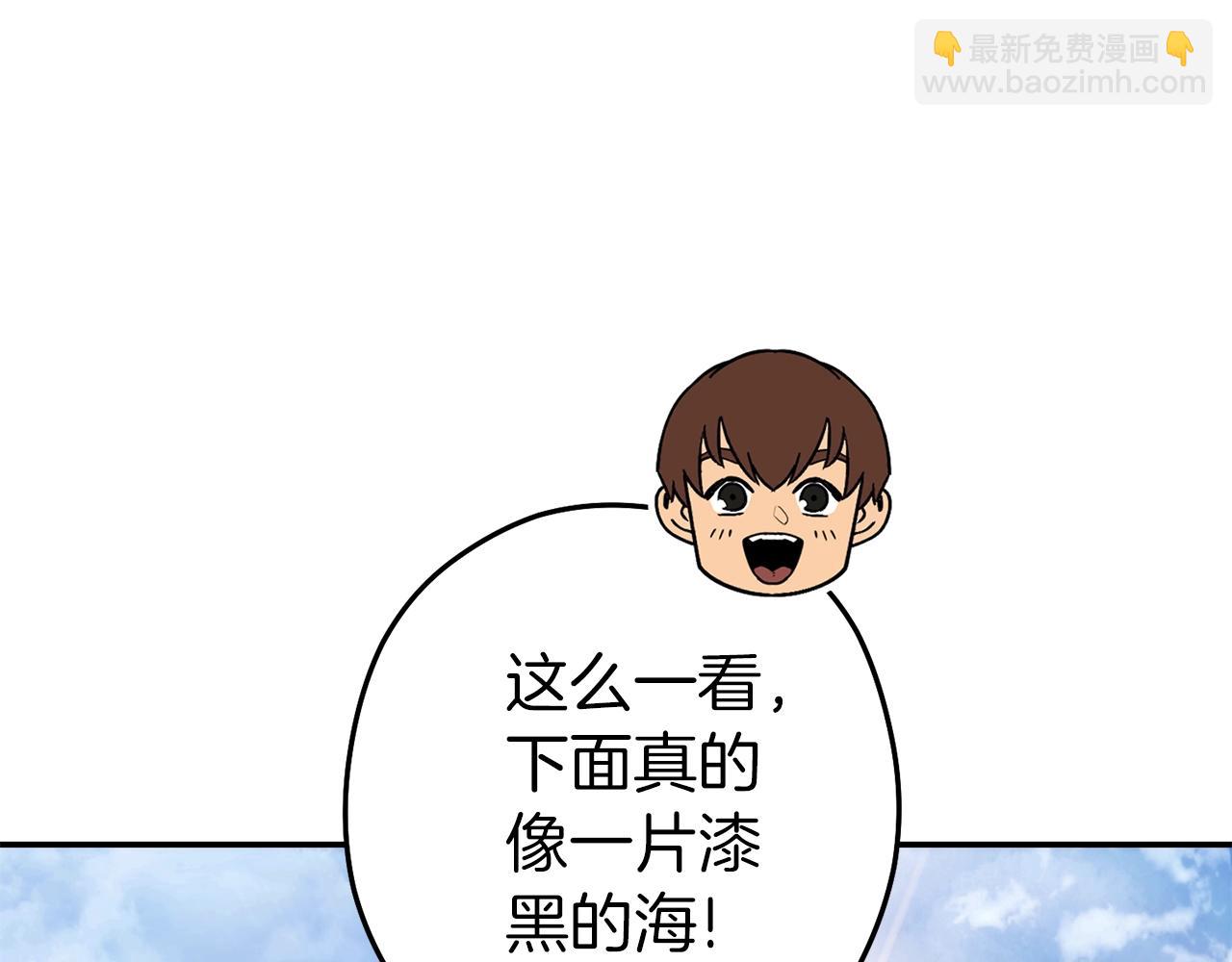 第133话 云海之上！176