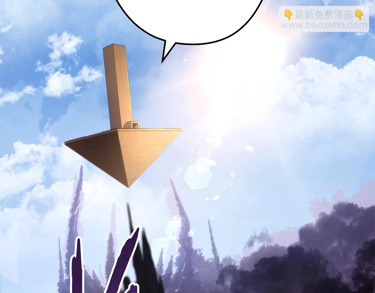 第133话 云海之上！177