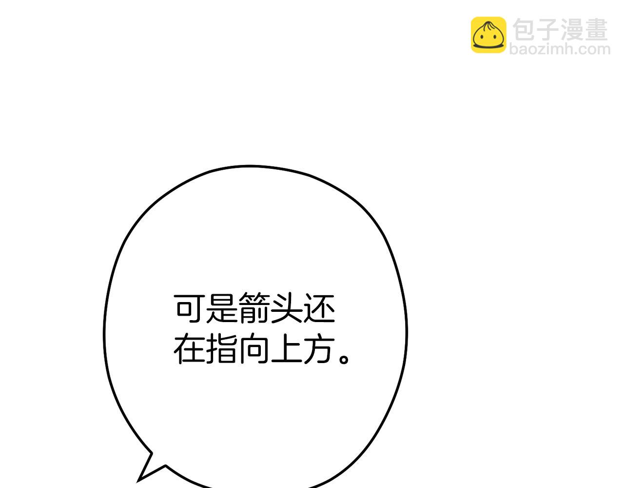 第133话 云海之上！180