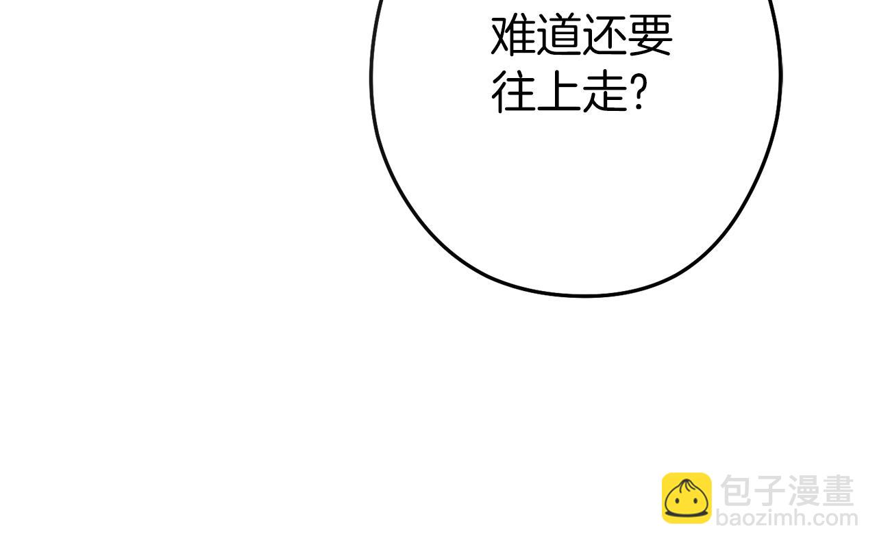 第133话 云海之上！182