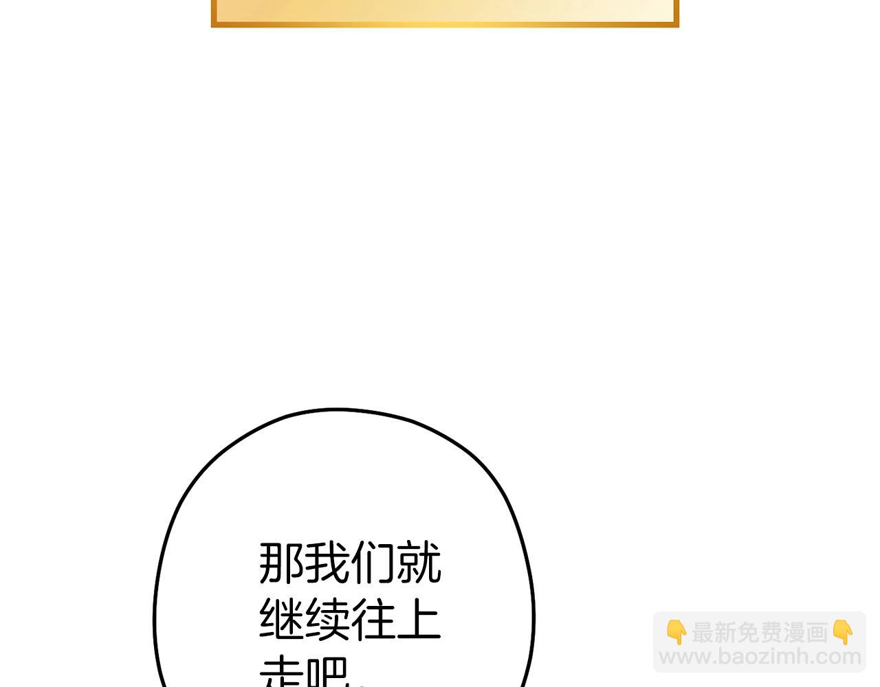 第133话 云海之上！184