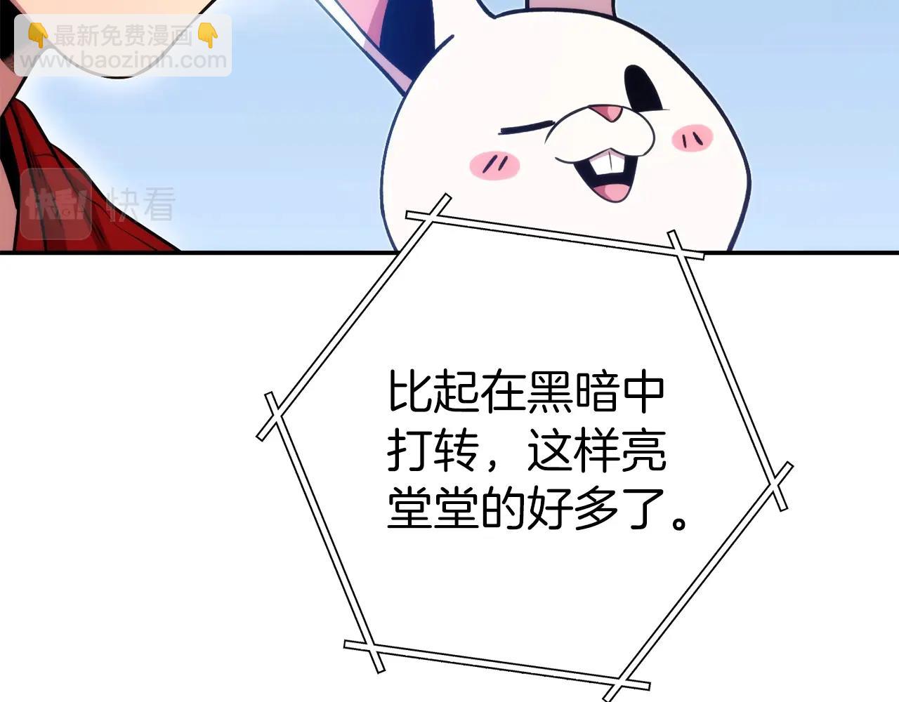 第133话 云海之上！186