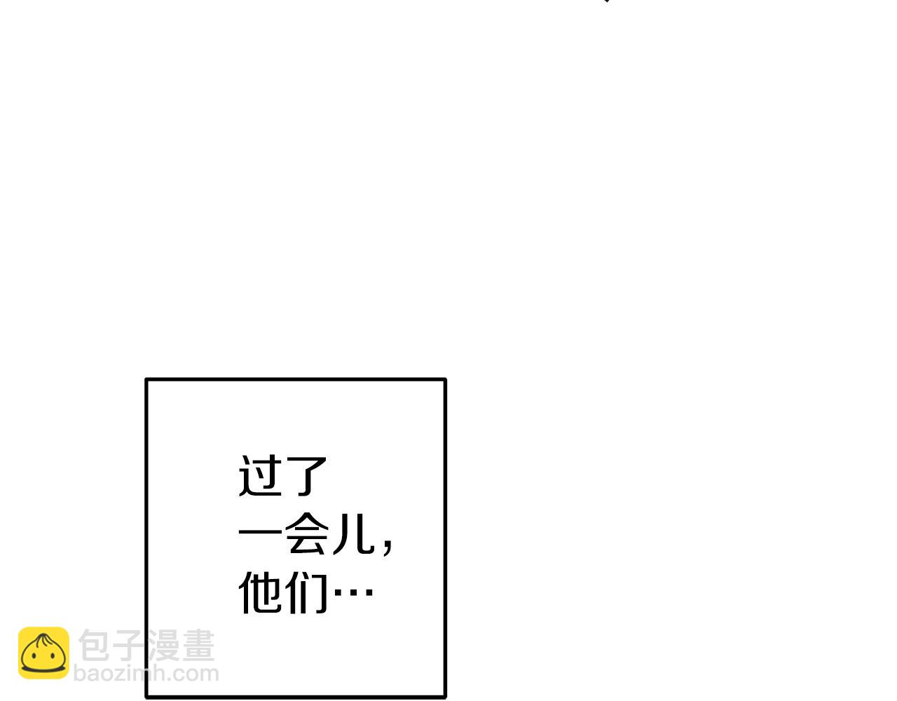 第133话 云海之上！187