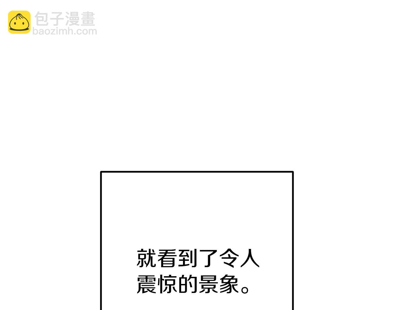 第133话 云海之上！190
