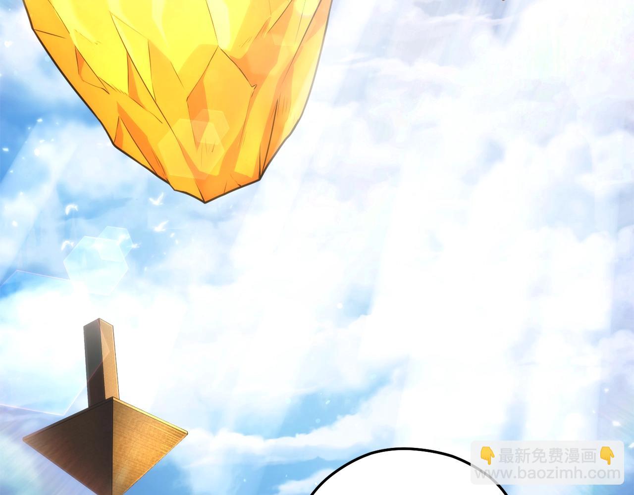 第133话 云海之上！192