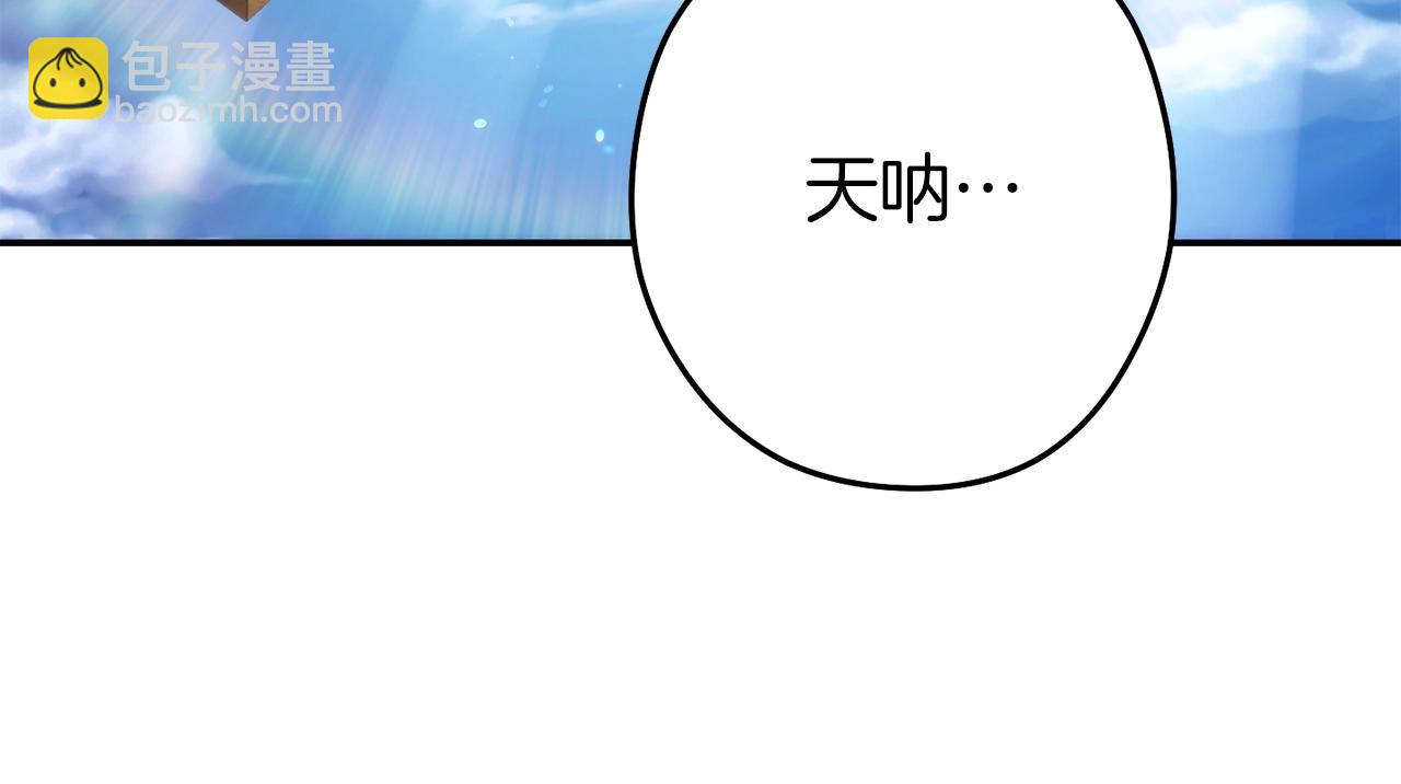 第133话 云海之上！193