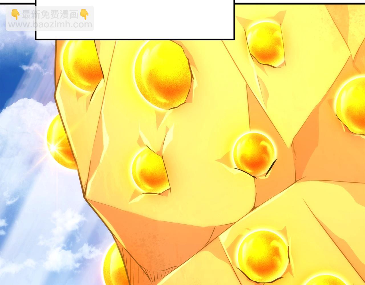 第133话 云海之上！195