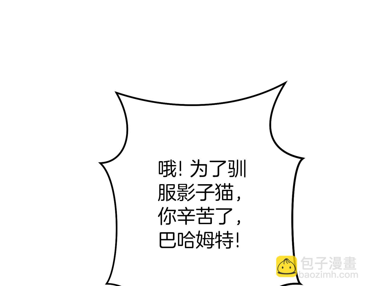 第133话 云海之上！2