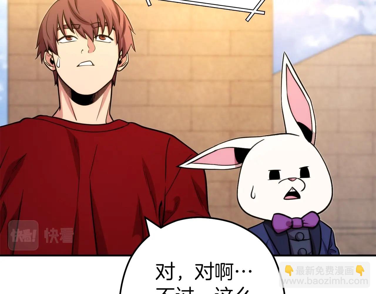 第133话 云海之上！200