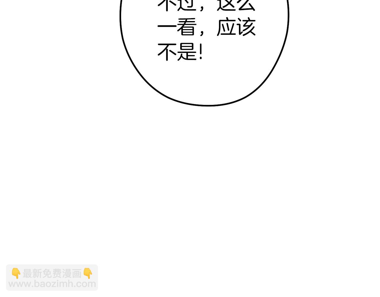 第133话 云海之上！201