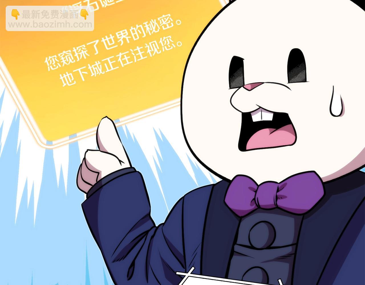 第133话 云海之上！203