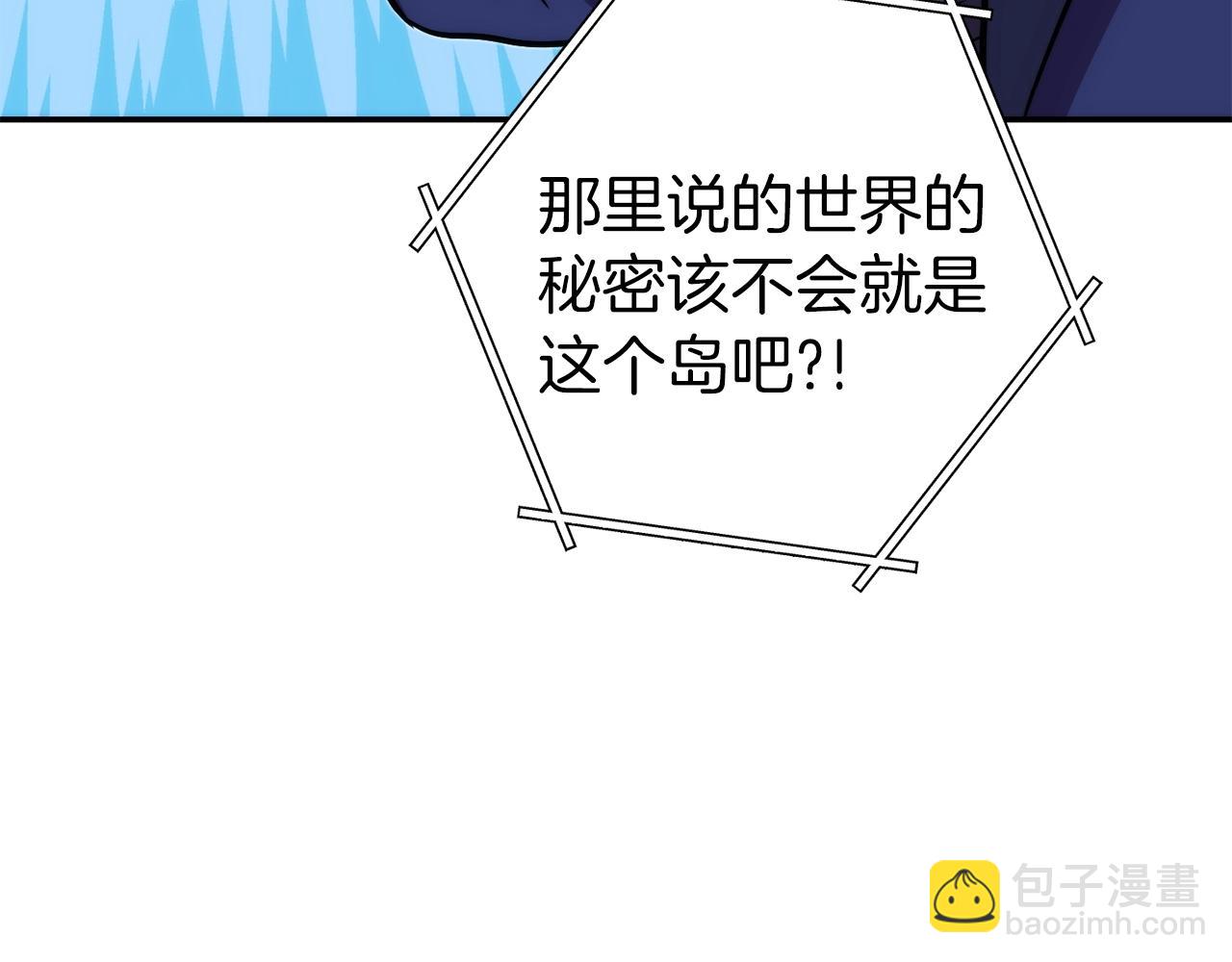 第133话 云海之上！204