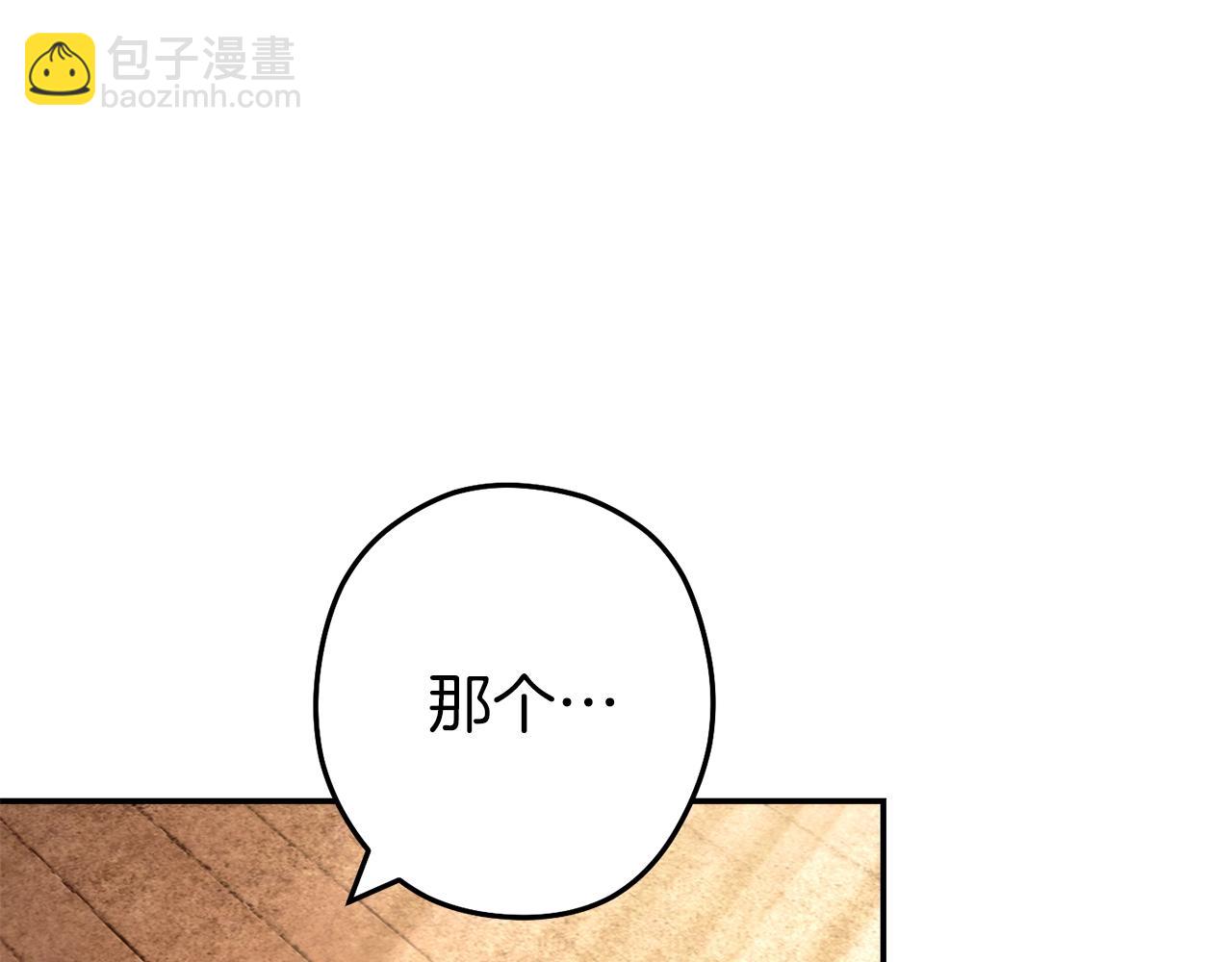 第133话 云海之上！205