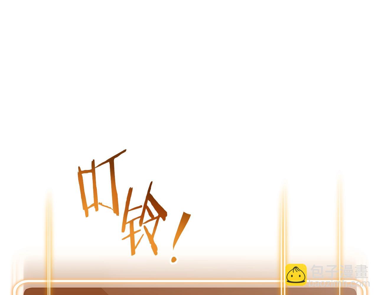 第133话 云海之上！208
